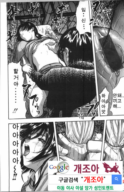 사촌누나 3_by 망가 이미지 #15