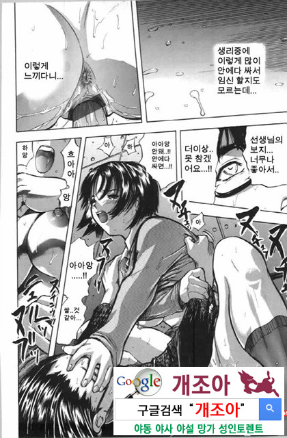 사촌누나 3_by 망가 이미지 #17