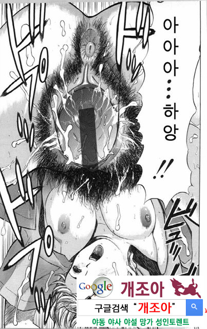 사촌누나 3_by 망가 이미지 #36