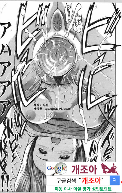 사촌누나 2_by 망가 이미지 #30