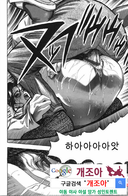 사촌누나 1_by 망가 이미지 #15