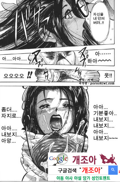 사촌누나 1_by 망가 이미지 #18