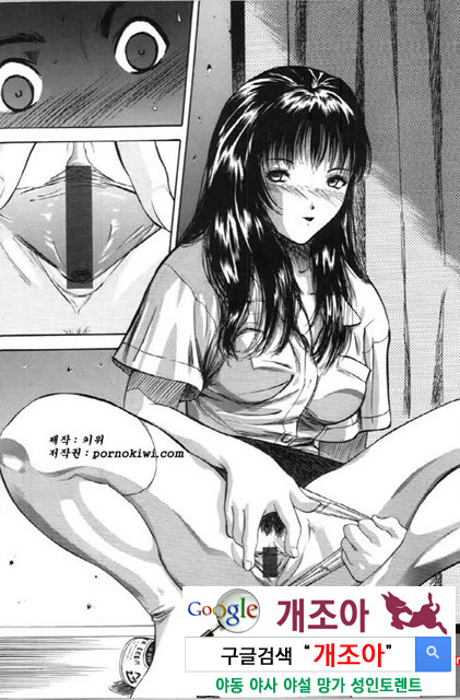 사촌누나 1_by 망가 이미지 #25