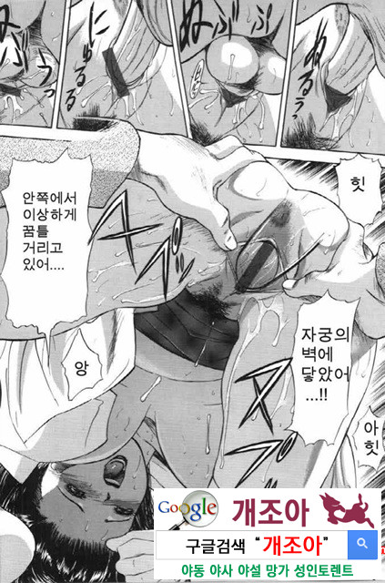 사촌누나 1_by 망가 이미지 #37