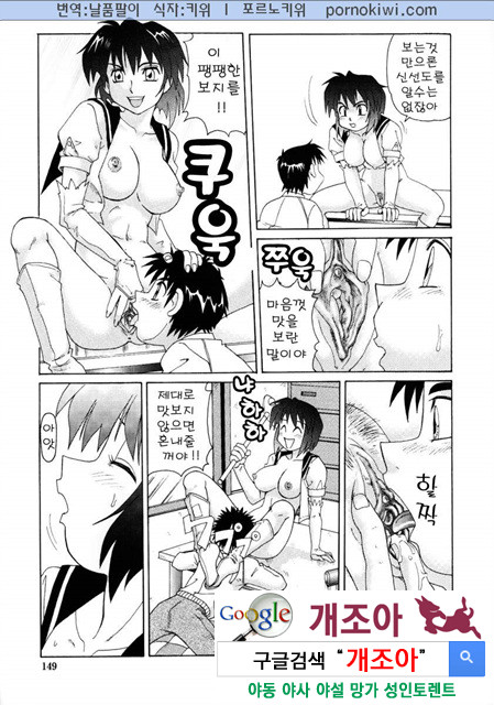 비이커 속의 욕망 4_by 망가 이미지 #14