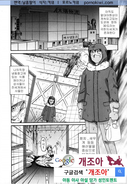 비이커 속의 욕망 2_by 망가 이미지 #43