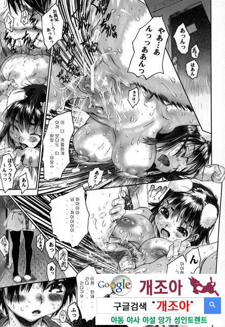 범하고 싶은 기분 1_by 망가 이미지 #14