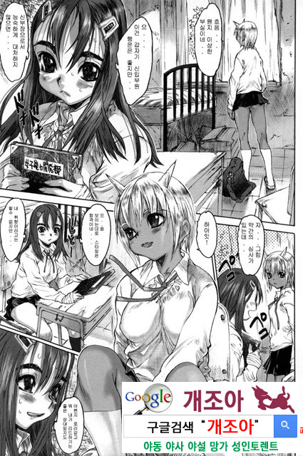 범하고 싶은 기분 1_by 망가 이미지 #26