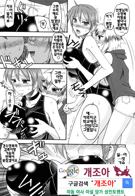 밟혀볼래05_by 망가 이미지 #10