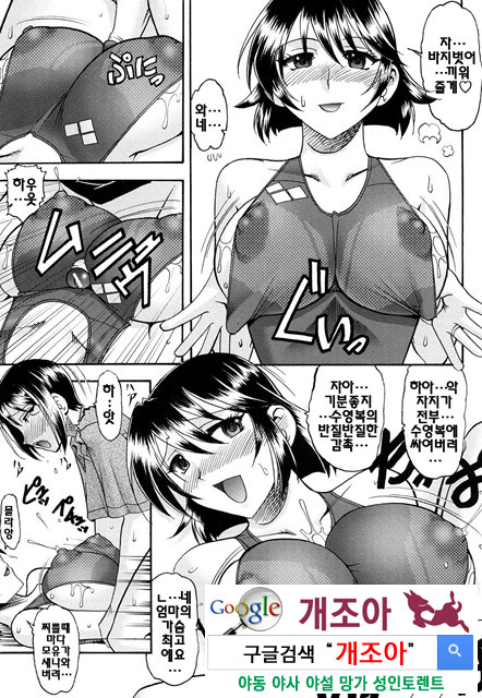 밟혀볼래05_by 망가 이미지 #22