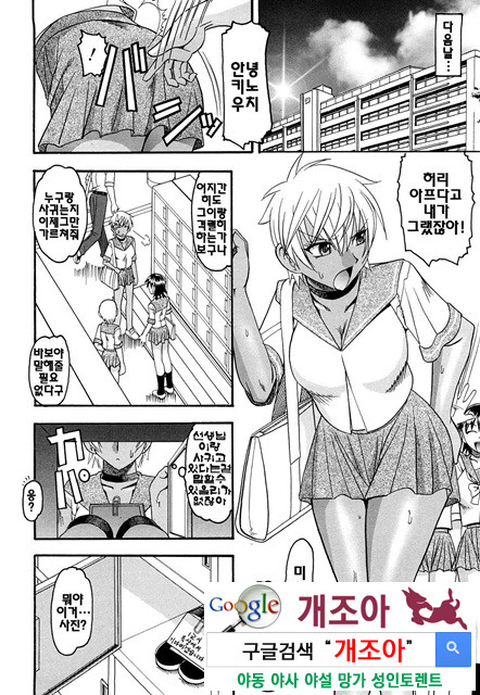 밟혀볼래04_by 망가 이미지 #1