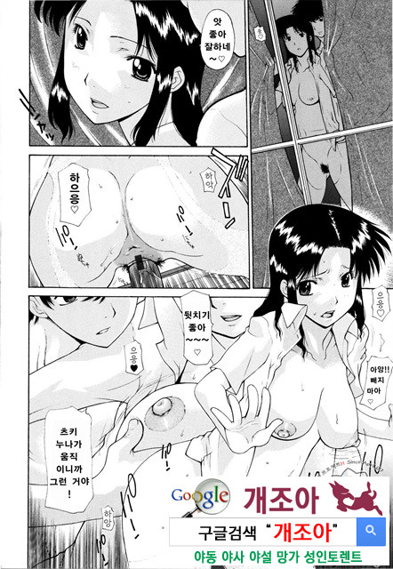 모간(母姦) 2_by 망가 이미지 #4