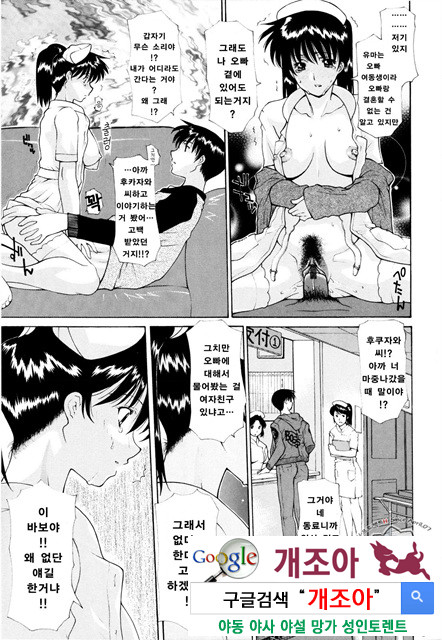 모간(母姦) 2_by 망가 이미지 #21