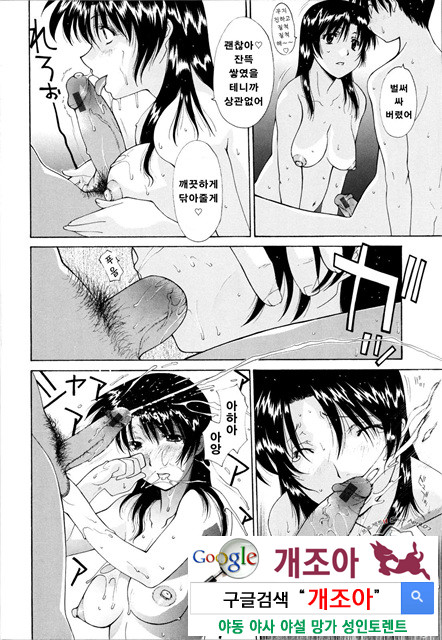 모간(母姦) 1_by 망가 이미지 #47