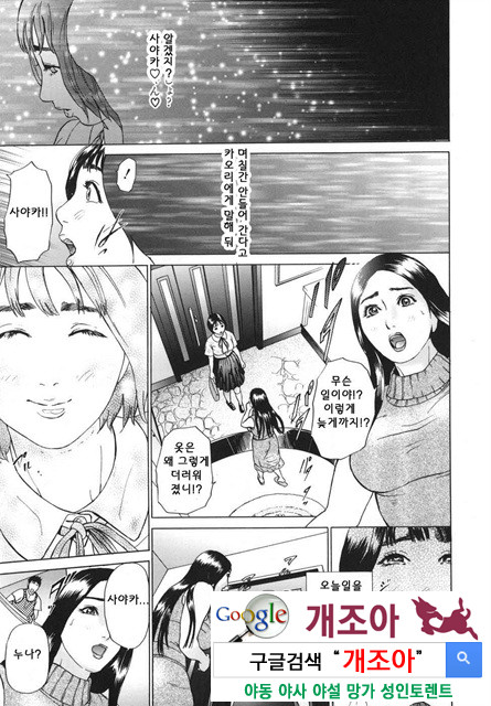 메비우스(∞) 4_by 망가 이미지 #3