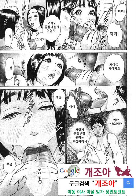 메비우스(∞) 4_by 망가 이미지 #13