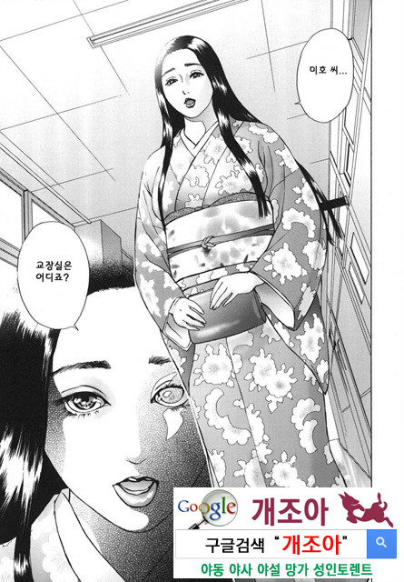 메비우스(∞) 4_by 망가 이미지 #23