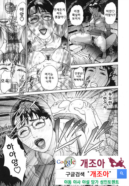 메비우스(∞) 3_by 망가 이미지 #2