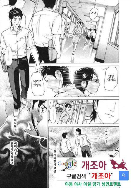 메비우스(∞) 3_by 망가 이미지 #28