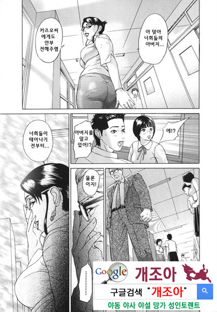 메비우스(∞) 2_by 망가 이미지 #2