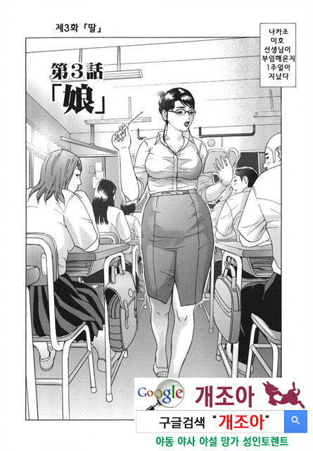 메비우스(∞) 2_by 망가 이미지 #3