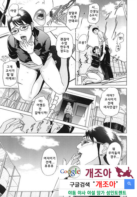 메비우스(∞) 2_by 망가 이미지 #26