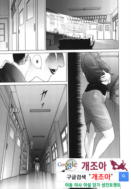 메비우스(∞) 1_by 망가 이미지 #13