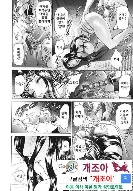 메비우스(∞) 1_by 망가 이미지 #32