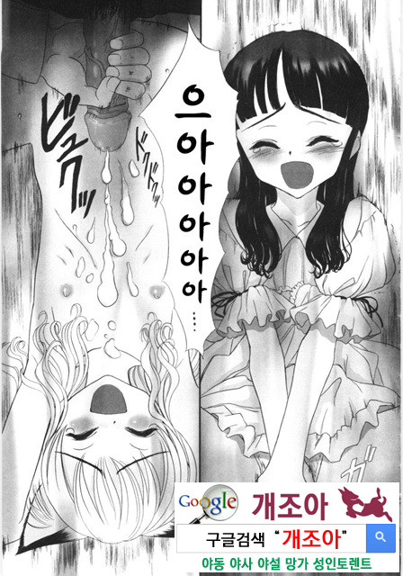 먼 날의 추억 4_by 망가 이미지 #17