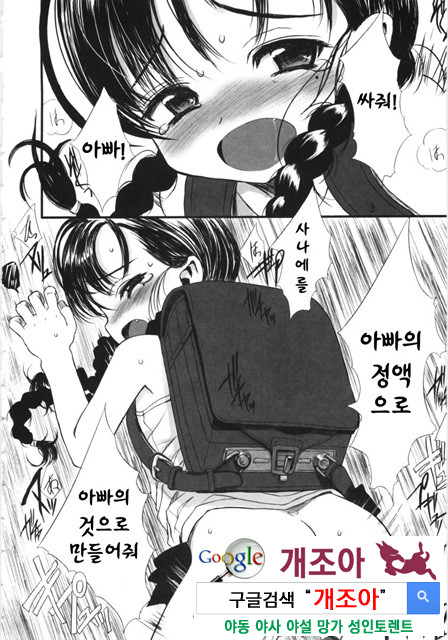 먼 날의 추억 3_by 망가 이미지 #3