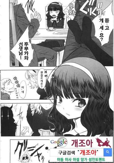 먼 날의 추억 1_by 망가 이미지 #4