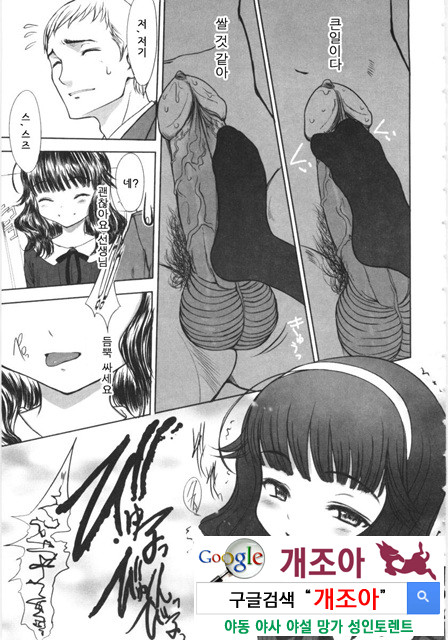 먼 날의 추억 1_by 망가 이미지 #7