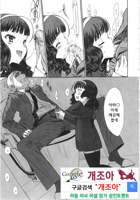 먼 날의 추억 1_by 망가 이미지 #13