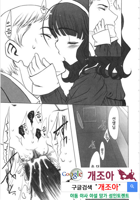 먼 날의 추억 1_by 망가 이미지 #17