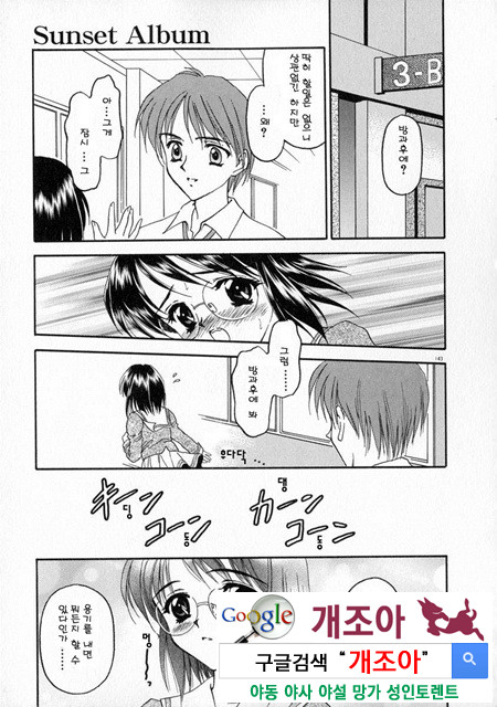 눈빛 4_by 망가 이미지 #3