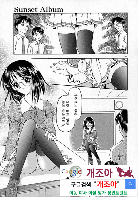 눈빛 4_by 망가 이미지 #7