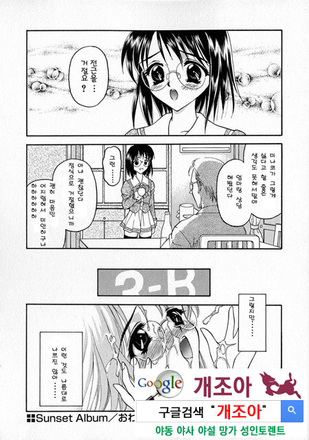 눈빛 4_by 망가 이미지 #18