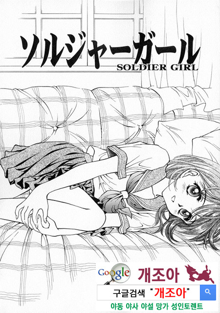 눈빛 4_by 망가 이미지 #20