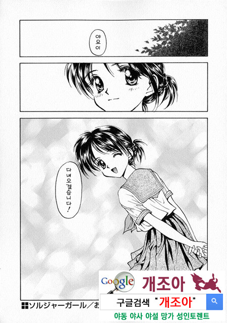 눈빛 4_by 망가 이미지 #40