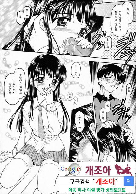 눈빛 3_by 망가 이미지 #29