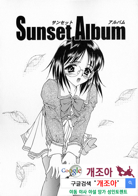 눈빛 3_by 망가 이미지 #40