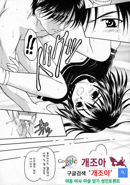 눈빛 2_by 망가 이미지 #5