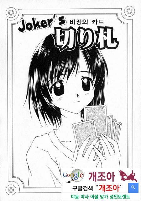 눈빛 2_by 망가 이미지 #22