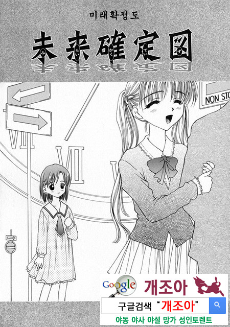 눈빛 1_by 망가 이미지 #3