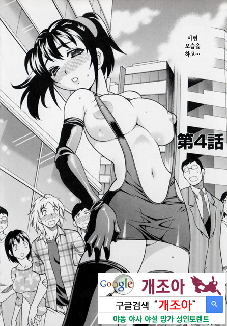 그녀의 구멍 2_by 망가 이미지 #25