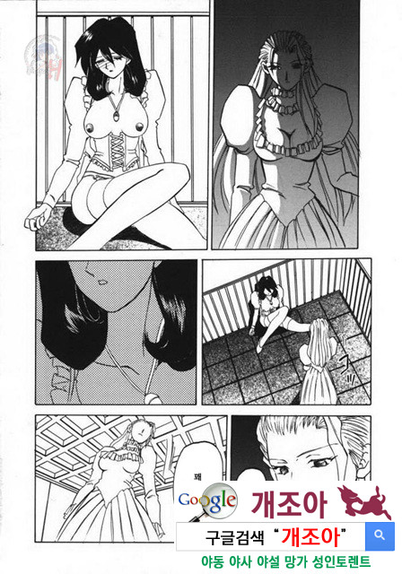 경각의 미몽 4_by 망가 이미지 #17