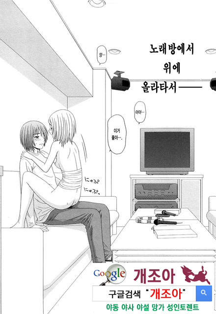 거유와 빈유 6_by 망가 이미지 #8