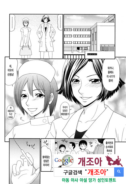 거유와 빈유 6_by 망가 이미지 #11