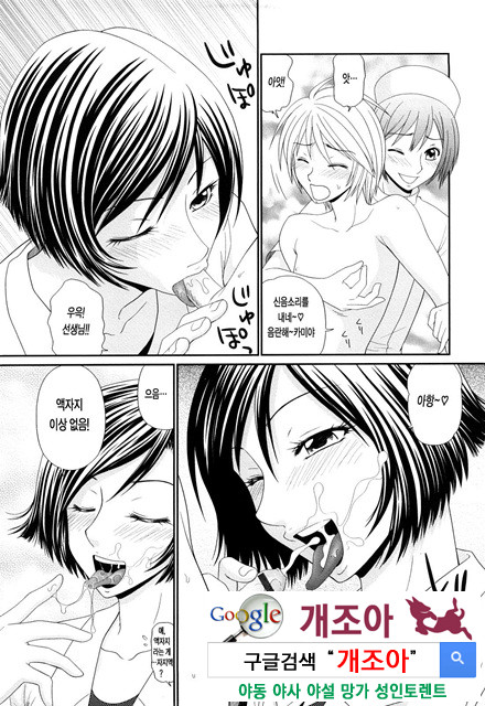 거유와 빈유 6_by 망가 이미지 #18