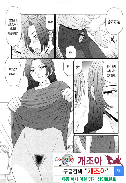 거유와 빈유 5_by 망가 이미지 #6